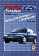 Mondeo 93-00 ch